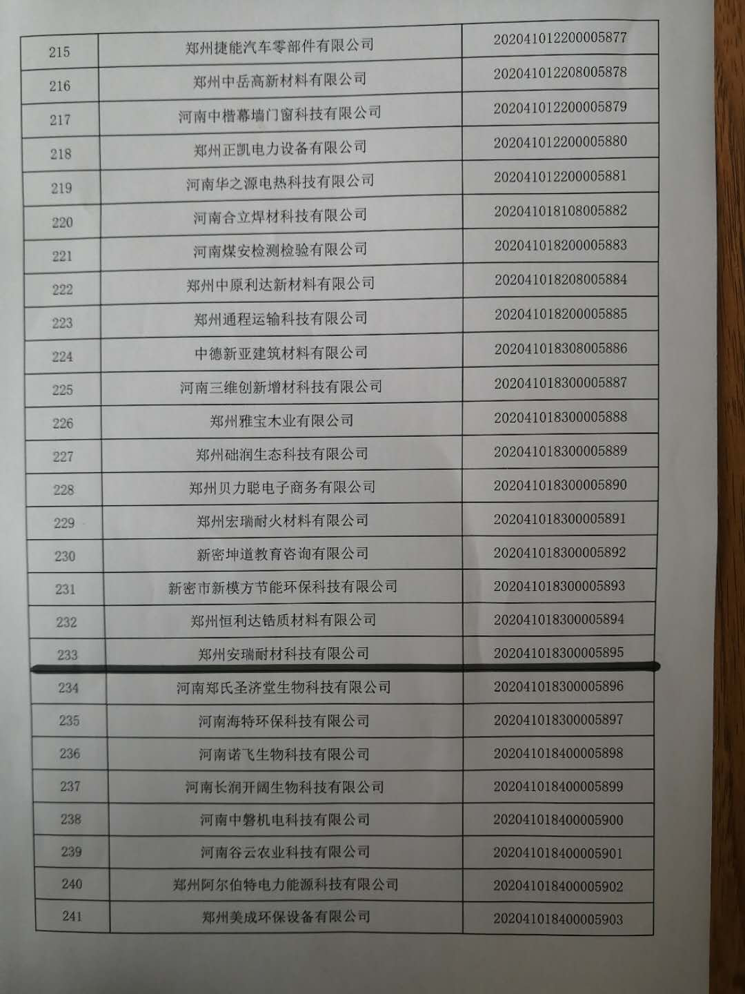 圖片2.png